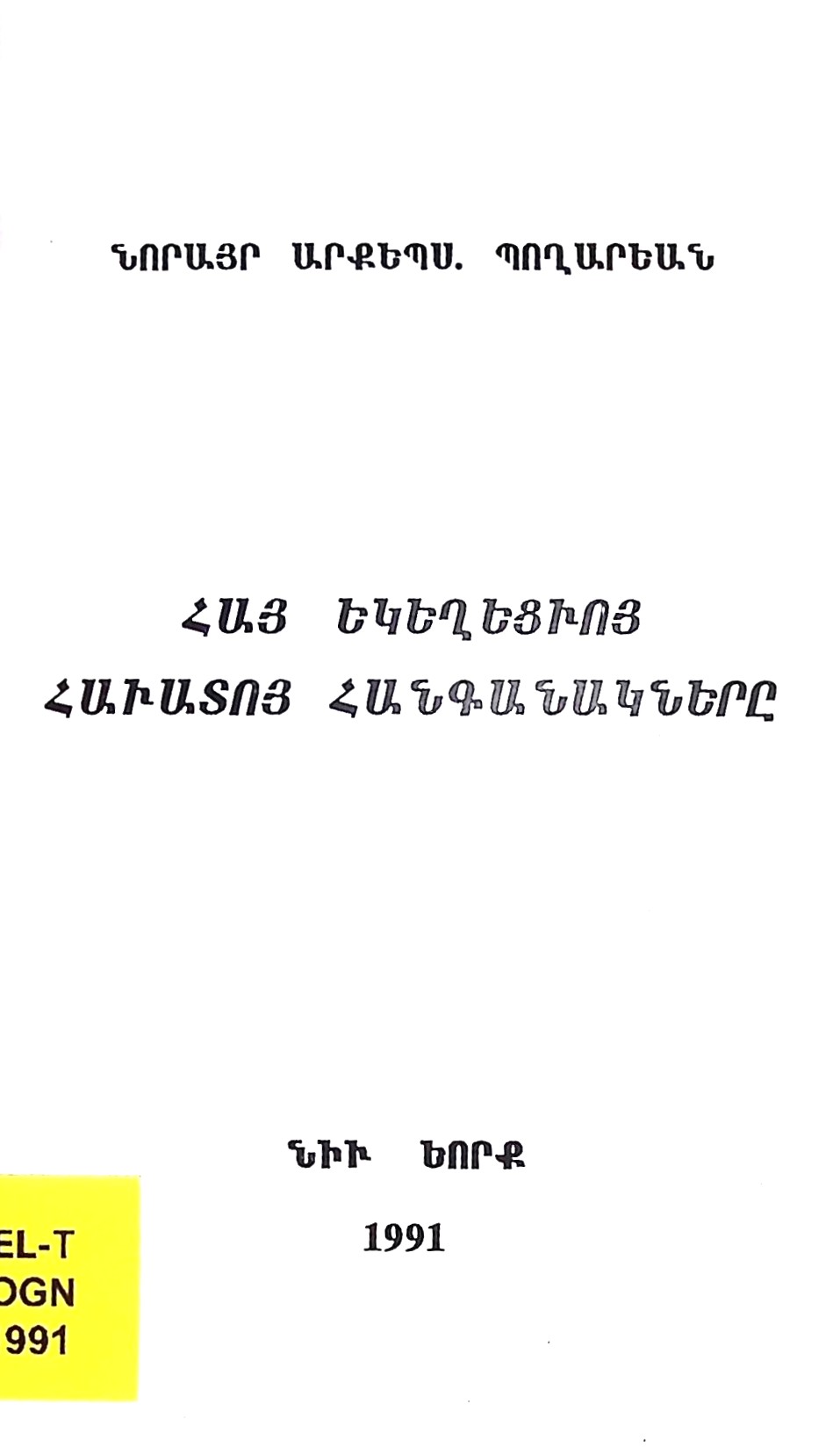 book-image